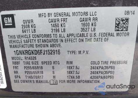 2015 Chevrolet Traverse 1Lt из США, поврежденный, VIN 1GNKRGKD6FJ152916